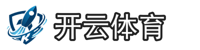 开云体育